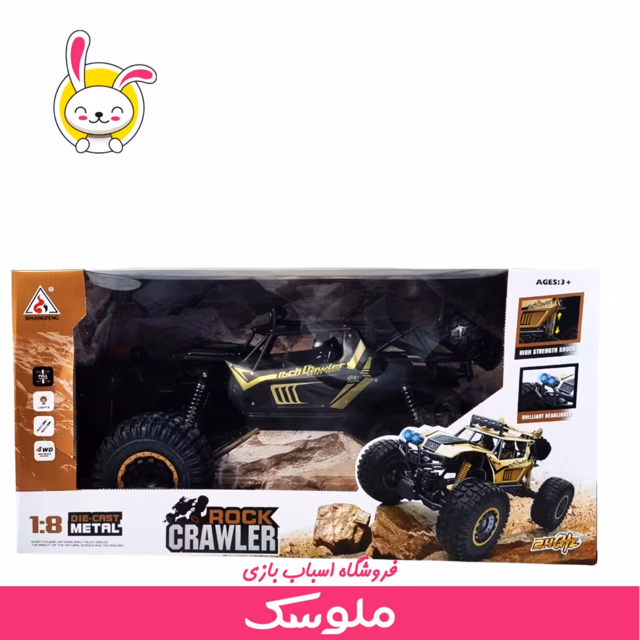 اسباب بازی ماشین کنترلی آفرود Rock Crawler