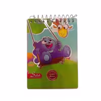دفترچه یادداشت صالح طرح کودکانه