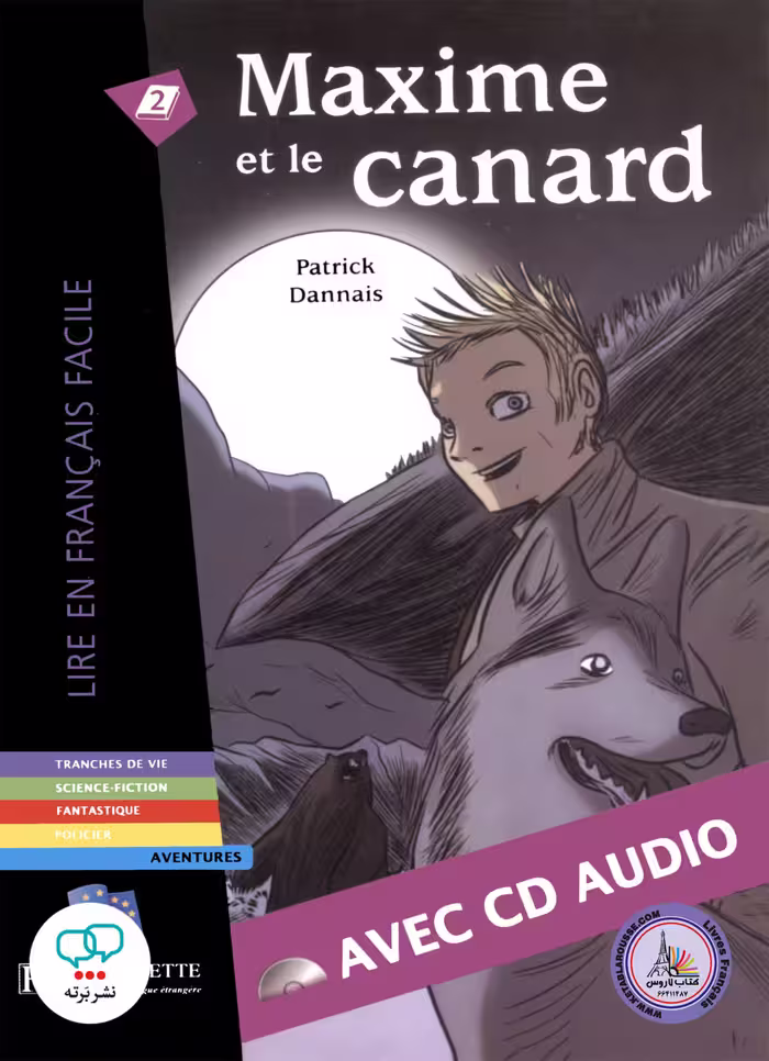 کتاب داستان ساده فرانسوی همراه با دیکشنری کامل Maxime et le canared