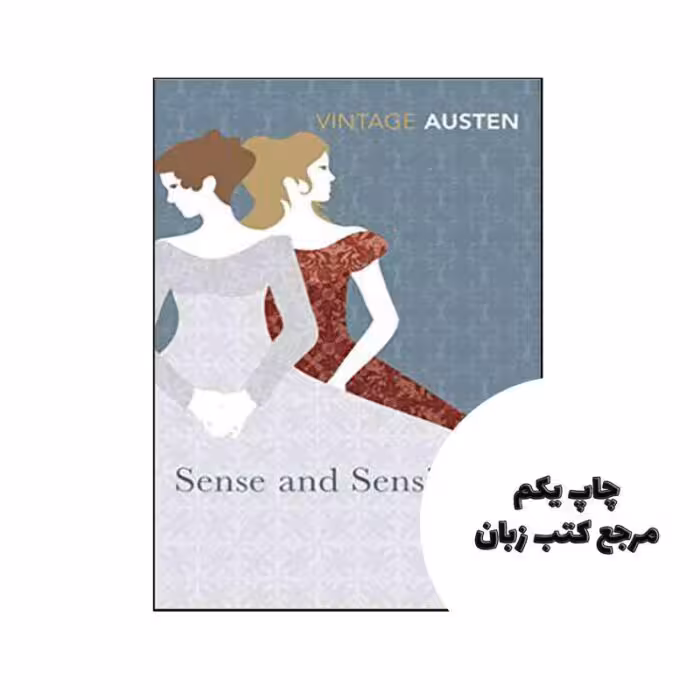 Sense and Sensibility Vintage نویسنده Jane Austen