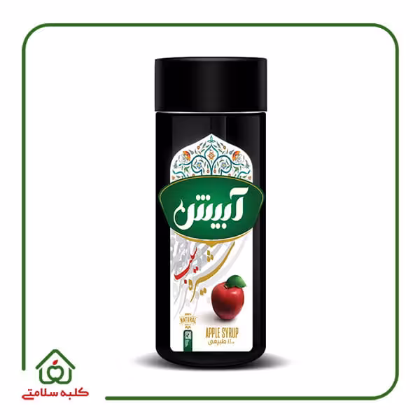 شیره سیب آبیش