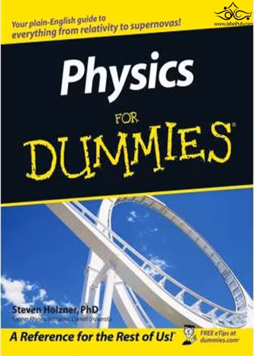 کتاب Physics For Dummies