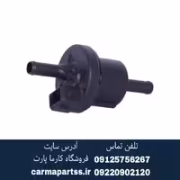 شیر برقی کنیستر برلیانسH230
