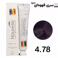 رنگ مو نوول قهوه ای تیره سرد شماره 4.78