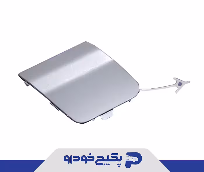 درپوش بکسل بند سپر عقب اریزو 5 602002831AADQJ شرکتی