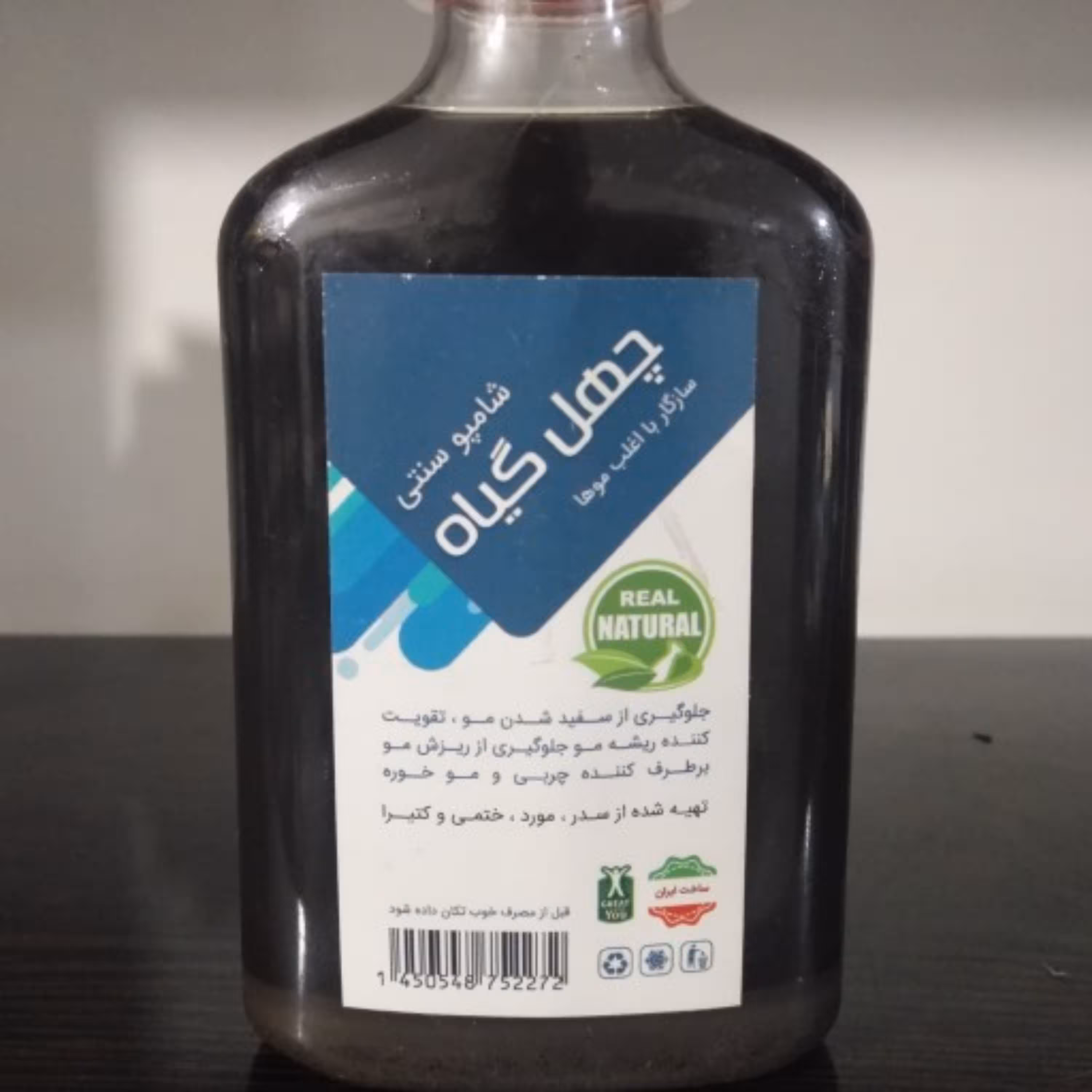شامپو 40گیاه اصل سنتی