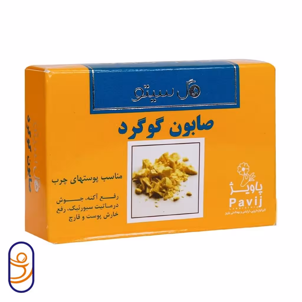 صابون گوگرد مناسب پوستهای چرب و دارای آکنه گل سیتو