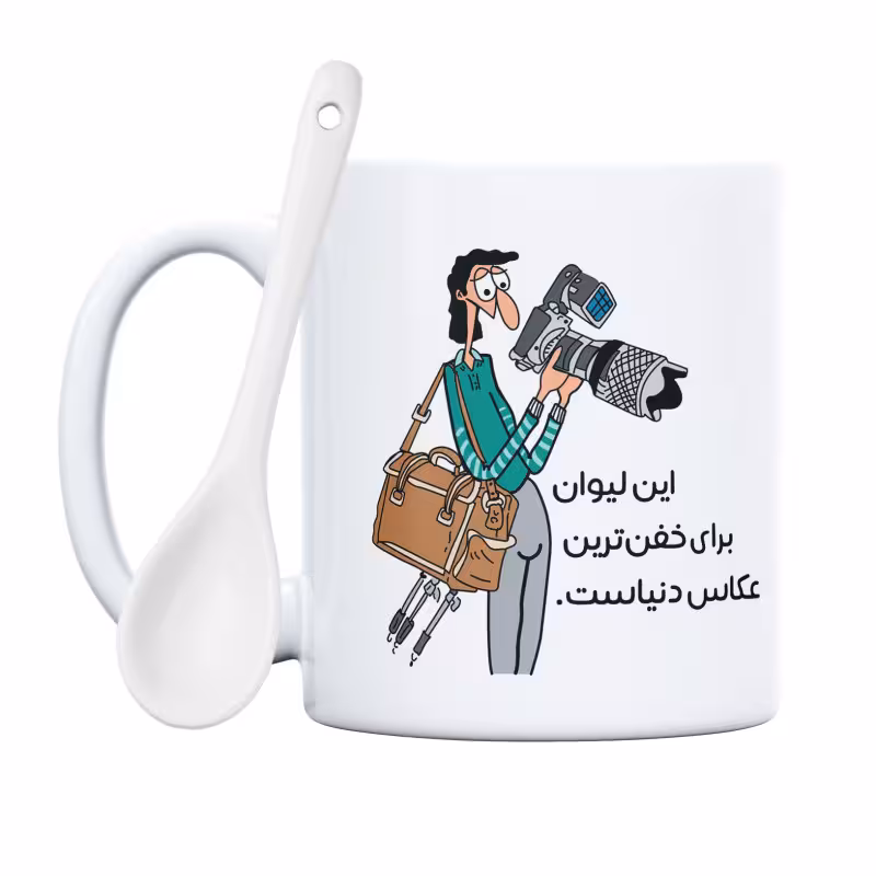 خرید ماگ-لیوان  خفن‌ترین آقای عکاس دنیا