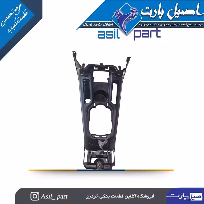 کنسول وسط تارا - شرکتی ایساکو اصل