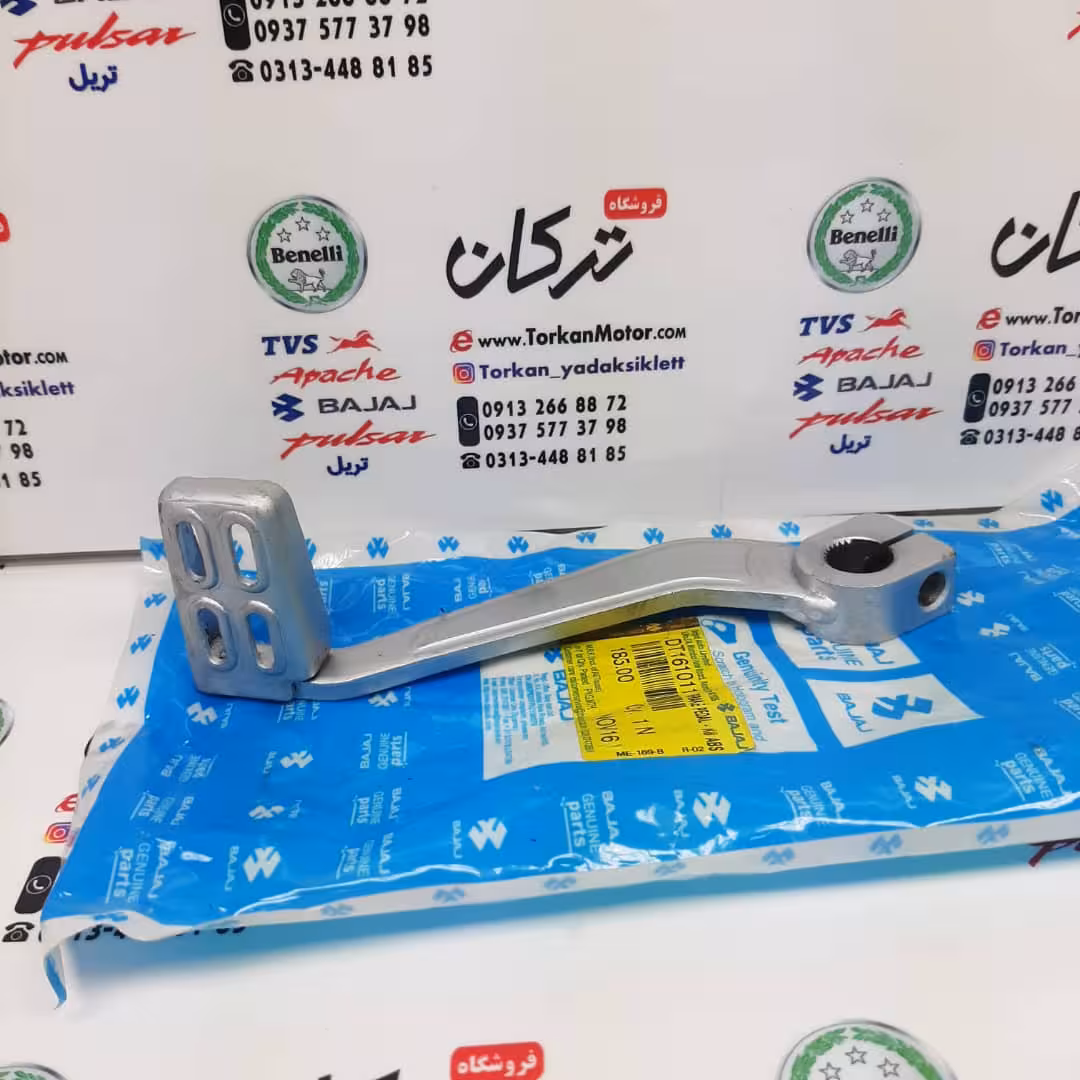 پدال ترمز موتور پالس RS 200 ار اس اصلی