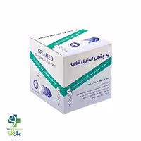 پد چشمی استریل شاهد بسته 100 عددی