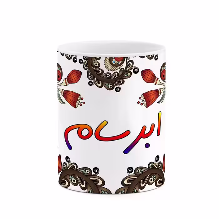 خرید ماگ-لیوان   اسم ابرسام  سنتی گل و بته کد mgh43230