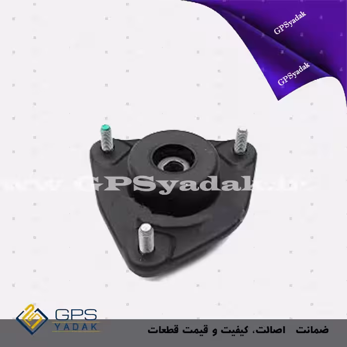 توپی سرکمک جلو کیا کادنزا