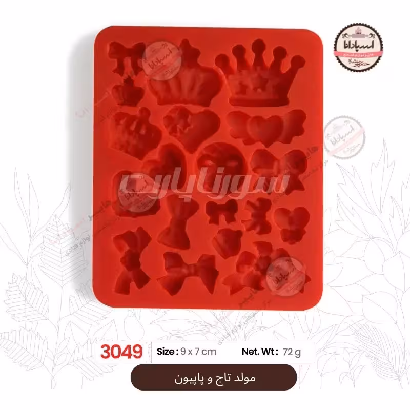قالب مولد سیلیکونی تاج و پاپیون