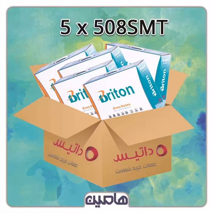 دستگاه ضبط تصویر 8 کانال برایتون پک 5عددی مدل UVR508SMT