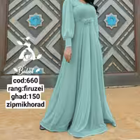 ماکسی ترنج
