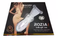 موکن نخی رزیا ROZIAI 2999