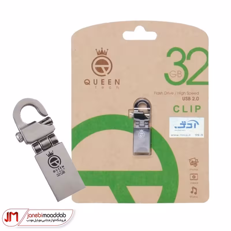 فلش مموری کوئین تک مدل Clip ظرفیت 32GB