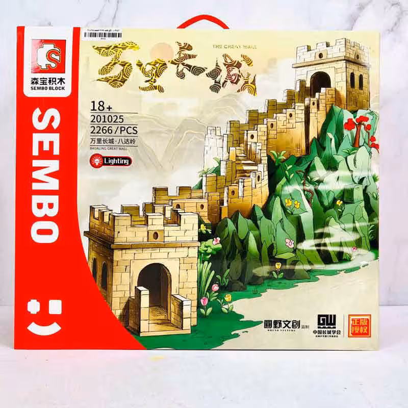 لگو دیوار چین سایز خیلی بزرگ برند Sembo Block کد 201025