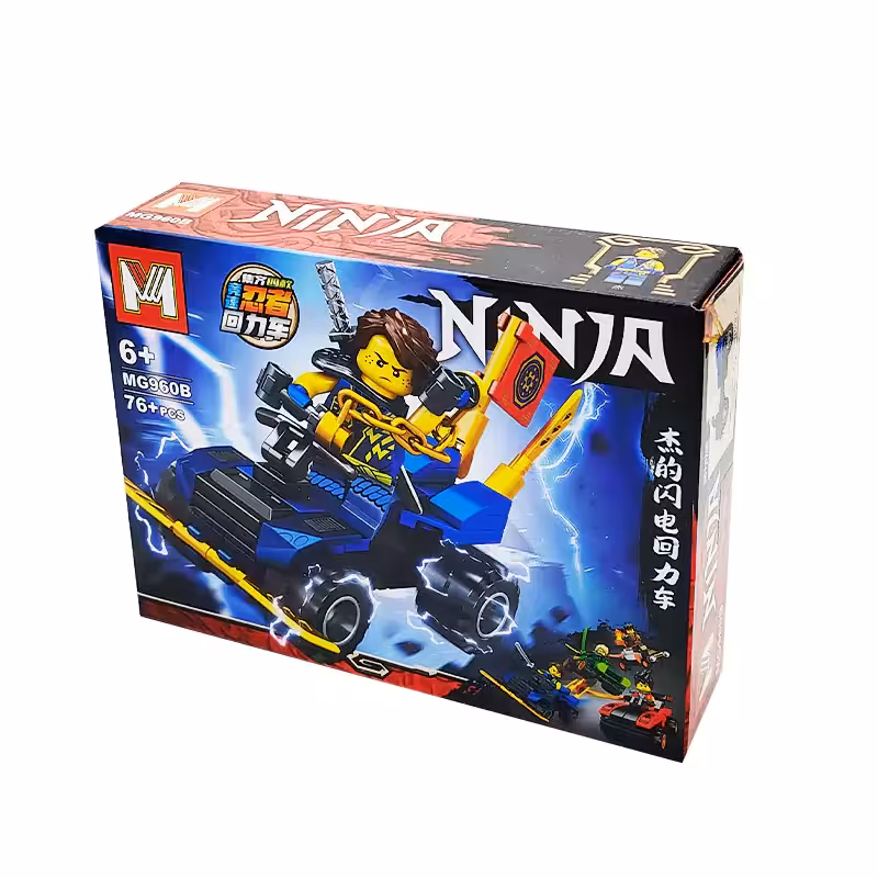 لگو نینجا راننده جنگنده آبی