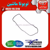 واشر درب سوپاپ تویوتا کرولا 2014-2017 برند شرکتی تویوتا جنیون