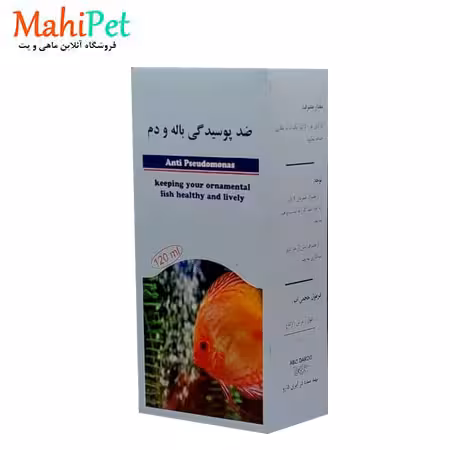 داروی ضد دم خوره کتابی 120 سی سی