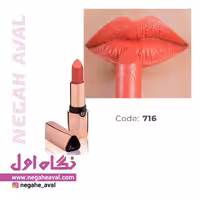 رژلب جامد مات لابلا جیوانی شماره 716