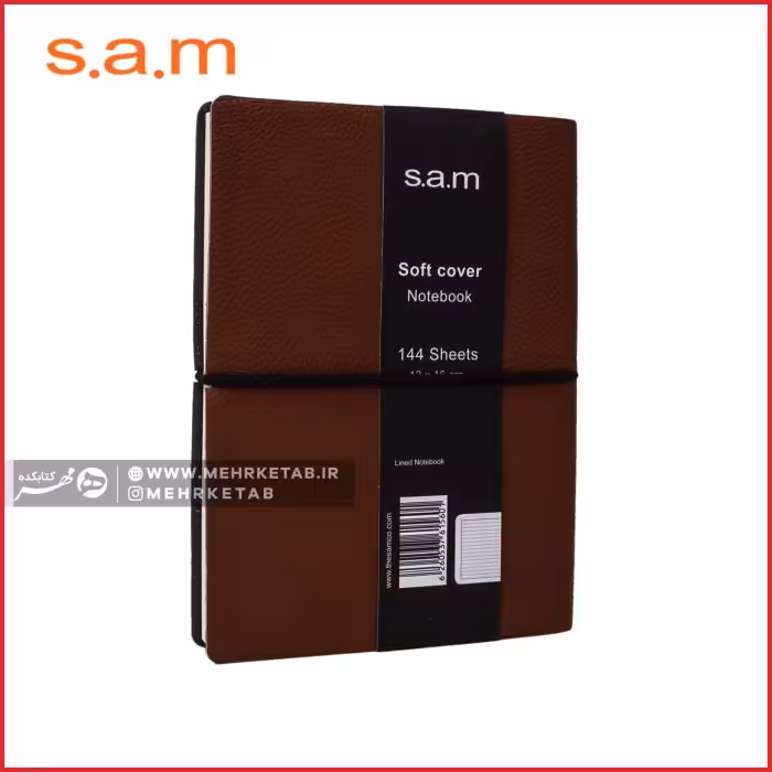 دفتر یادداشت دنزوی سم رنگ قهوه ای تیره sam soft cover denzo notebook dark brow