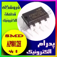 AP 8012H DIP-8