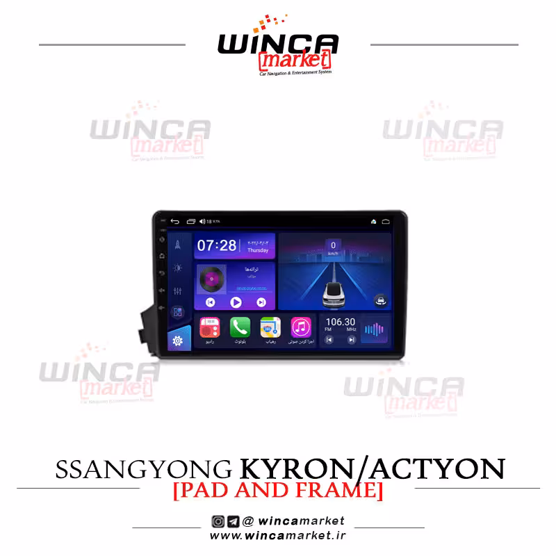 مانیتور اندروید سانگ یانگ اکتیون برند وینکا WINCA سری S500  پلاس مدل YH855