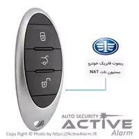 قیمت ریموت فابریک Bastion مدل نات سه دکمه