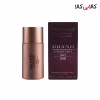 عطر جیبی برند کالکشن کد NO 156 مردانه حجم 25 میلی لیتر