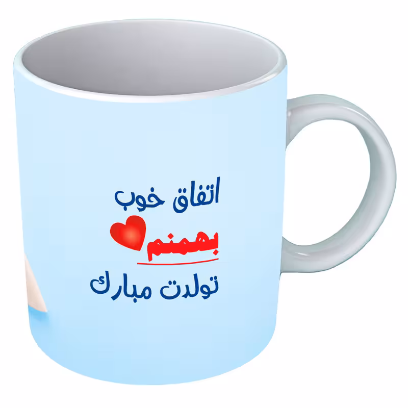 خرید ماگ-لیوان متولد بهمن B239