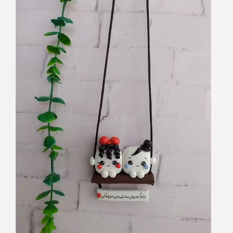 آویز ماشین طرح قند دوتایی | amazonchi