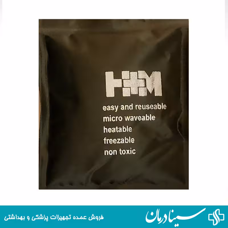 کیسه سرد و گرم برزنتی 10x8 اچ ام h m کیسه ژله ای سرد و گرم