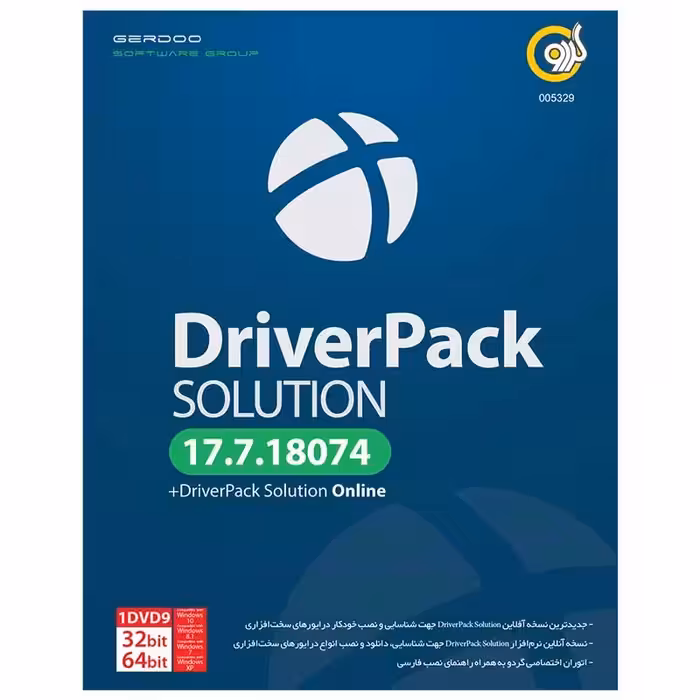 نرم افزار Driver Pack Solution 17.7.18074