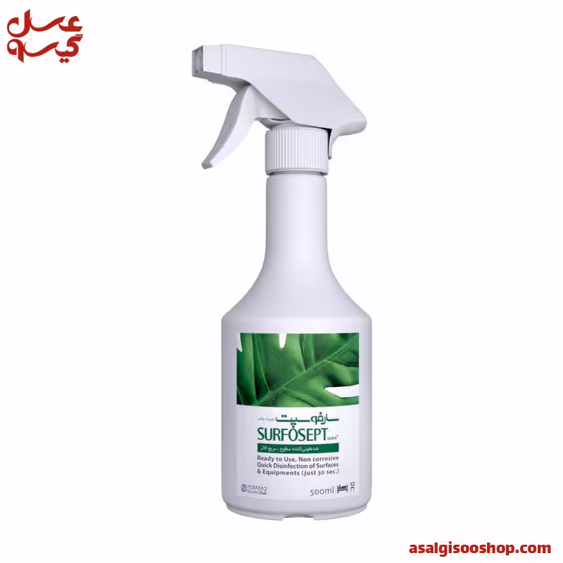 اسپری ضدعفونی کننده الکلی سارفوسپت | Surfosept Alki disinfectant spray |کد3011