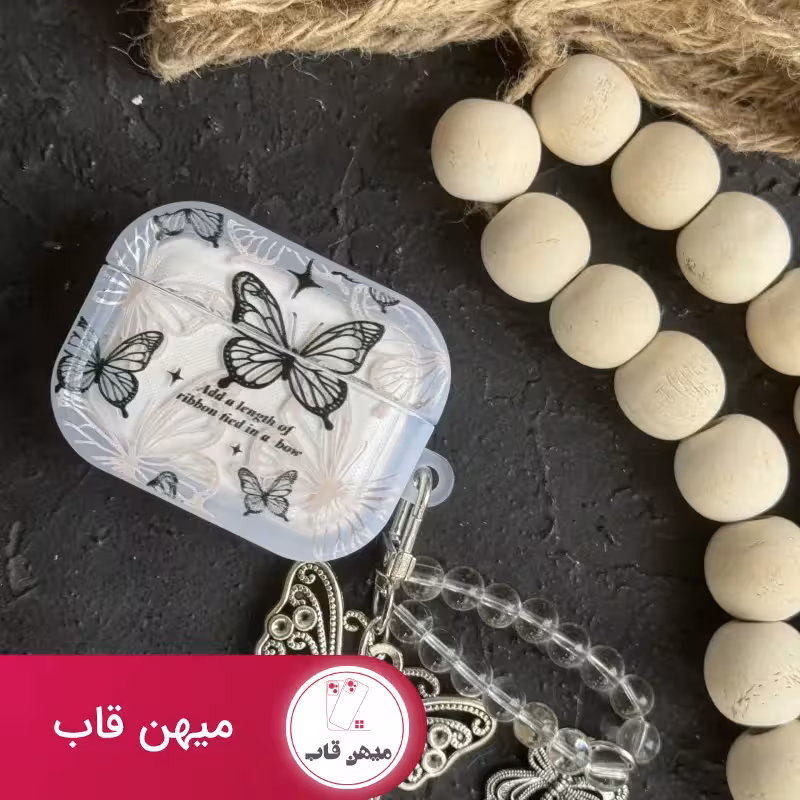 کاور ایرپاد پروانه آویز فلزی - کد (58050)