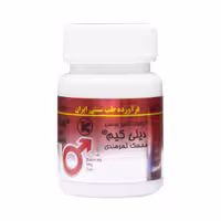 کپسول تاخیری دیلی کیم کیمیاگر