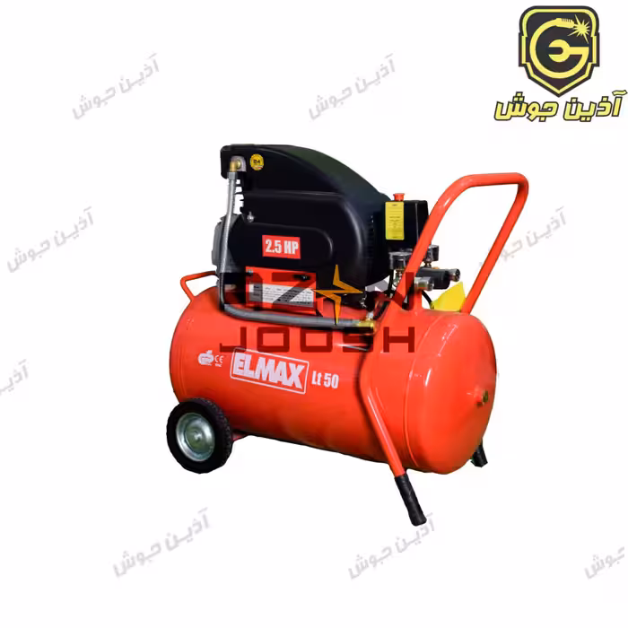 کمپرسور هوا 50 لیتری 2.5 اسب بخار المکس ELMAX