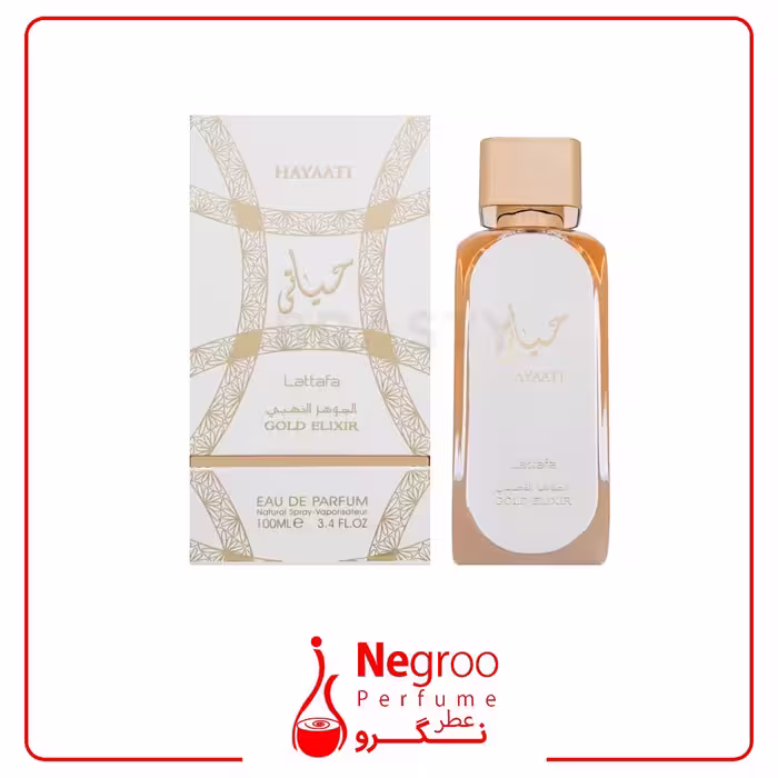 عطر ادکلن حیاتی جواهر الذهبی سفید لطافه