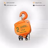 جرثقیل دستی 2 تن با زنجیر 3 متری طرح ویتال Vital (( اقساط یک ساله ))