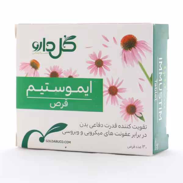 قرص ایموستیم گل دارو | پیشگیری از سرماخوردگی