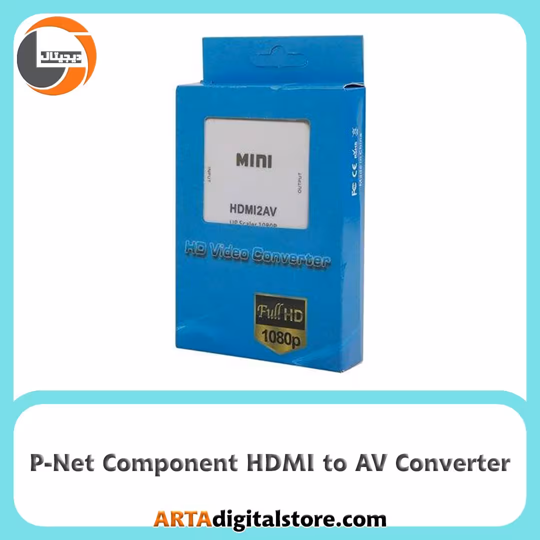 تبدیل P-Net HDMI to AV White