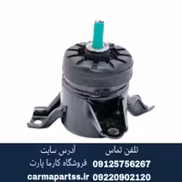 دسته موتور بالا راست چانگان CS35 اصلی