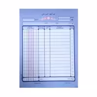 فاکتور دوبرگی بزرگ