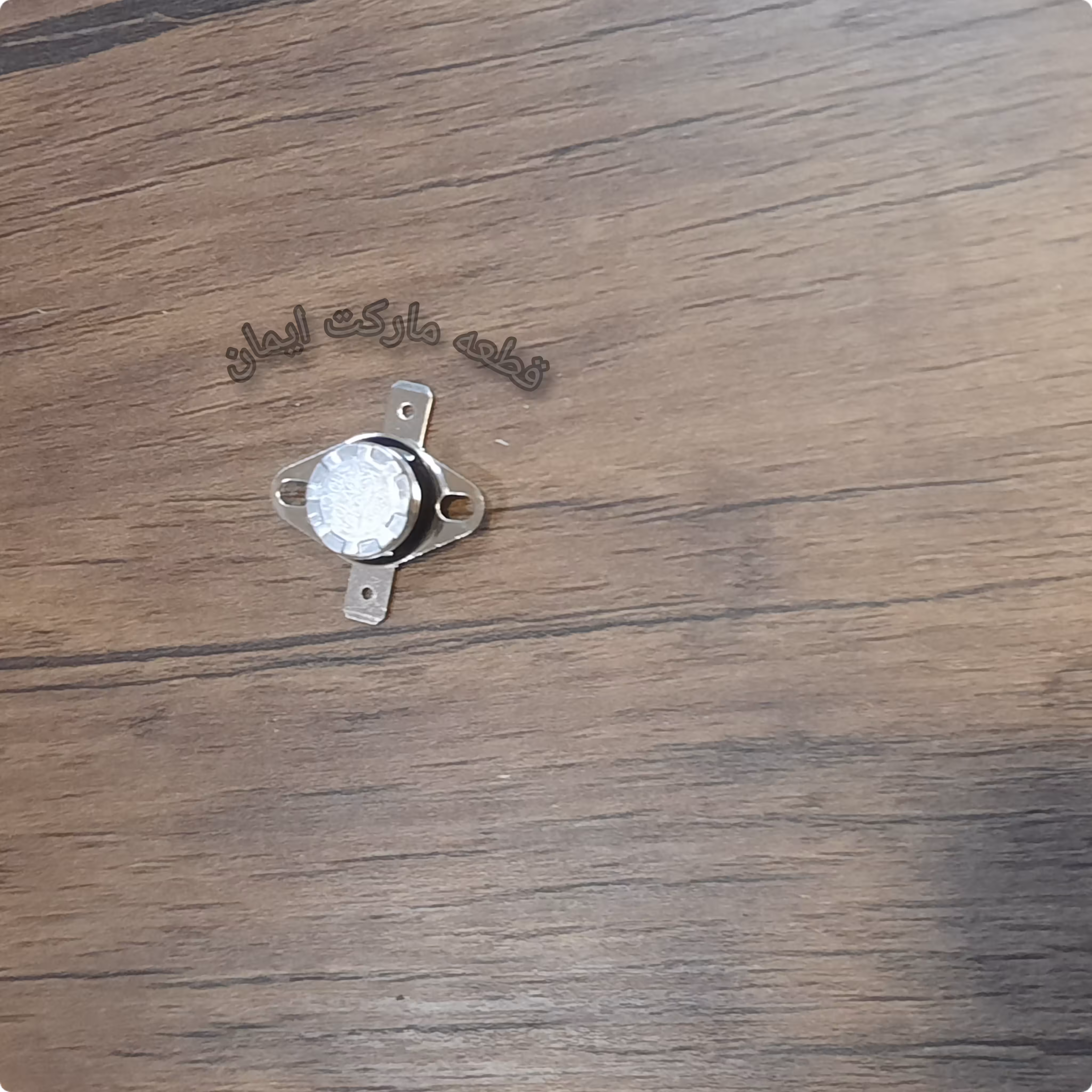 ترموسوییچ یاترموستات سکه ای90درجه