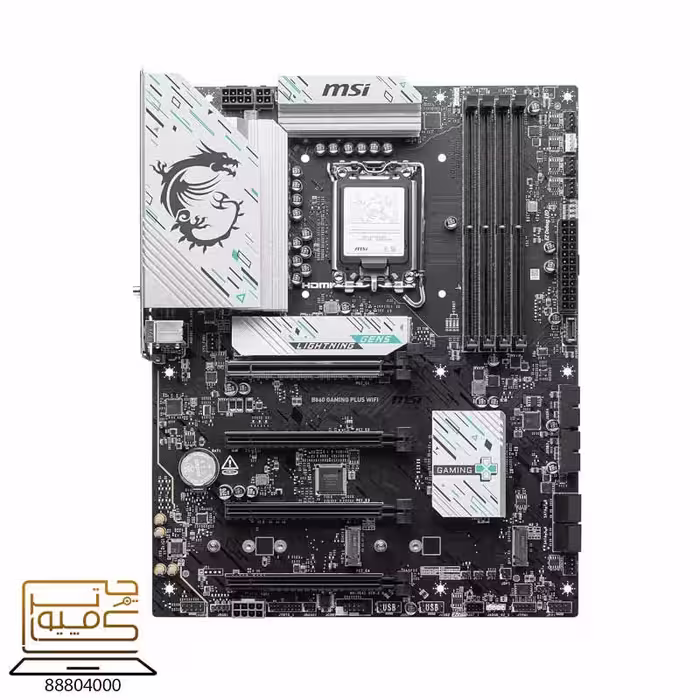 خرید مادربرد MSI B860 GAMING PLUS WIFI از کامپیوترچی
