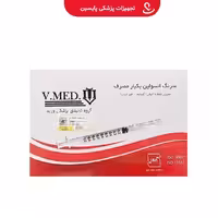 سرنگ انسولین ورید سرسوزن جدا یک میل