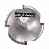 چوب ساب دیسکی الماسه قطر 10 سانتی متر، 4 پره، برند نقش جهان